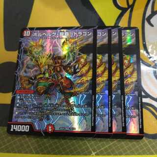 Lowest Price Bor Bianca Gu, Ryuha, Dragon