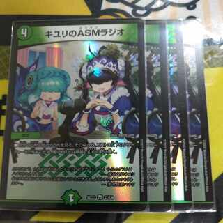 Lowest price ASM radio in Kiyuri