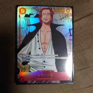 Shanks OP01-120 Super Parallel Comic Background One Piece Card