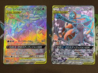 ポケモンカード　エーフィ&デオキシス gx hr sr