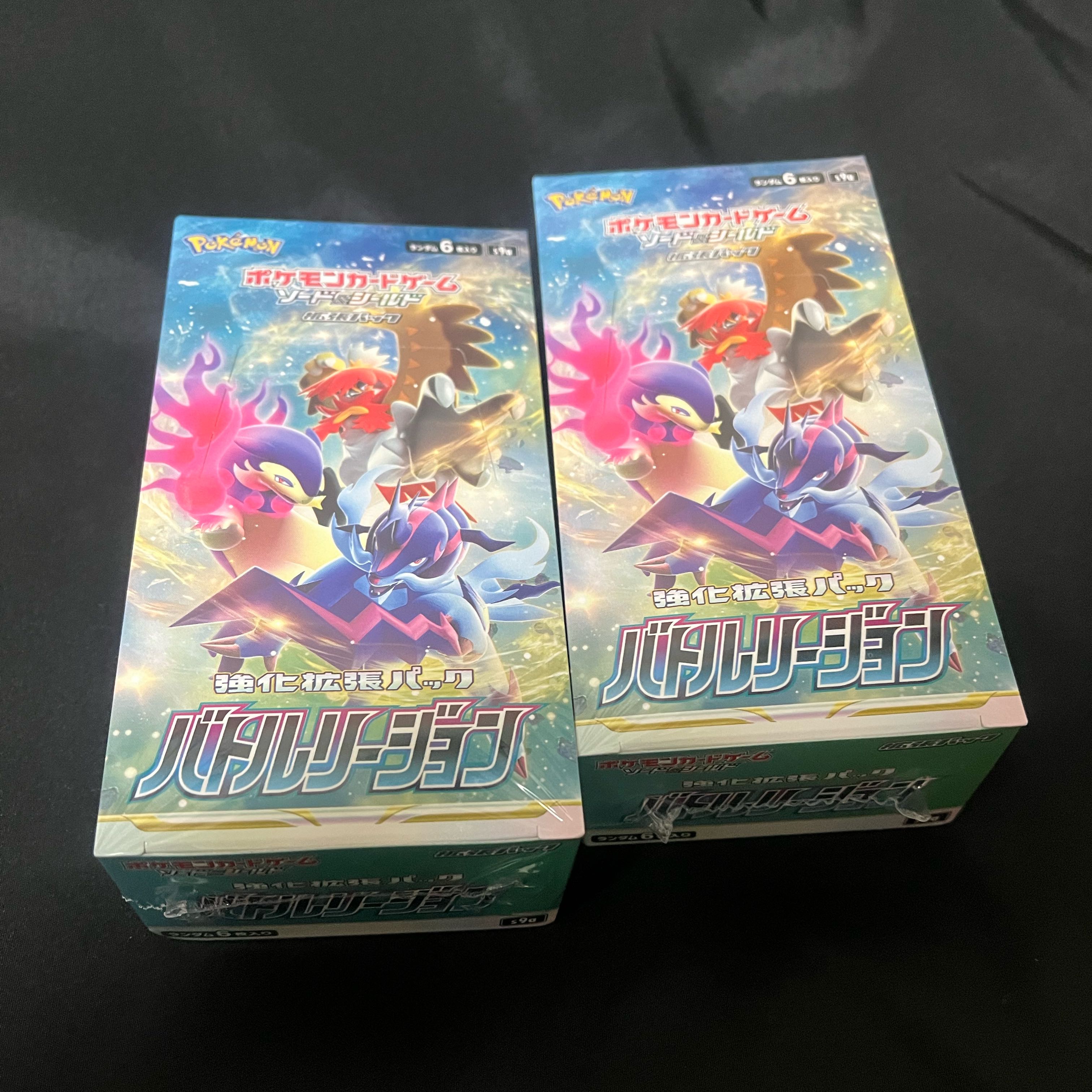 新品未開封　バトルリージョン　2ボックスセット販売