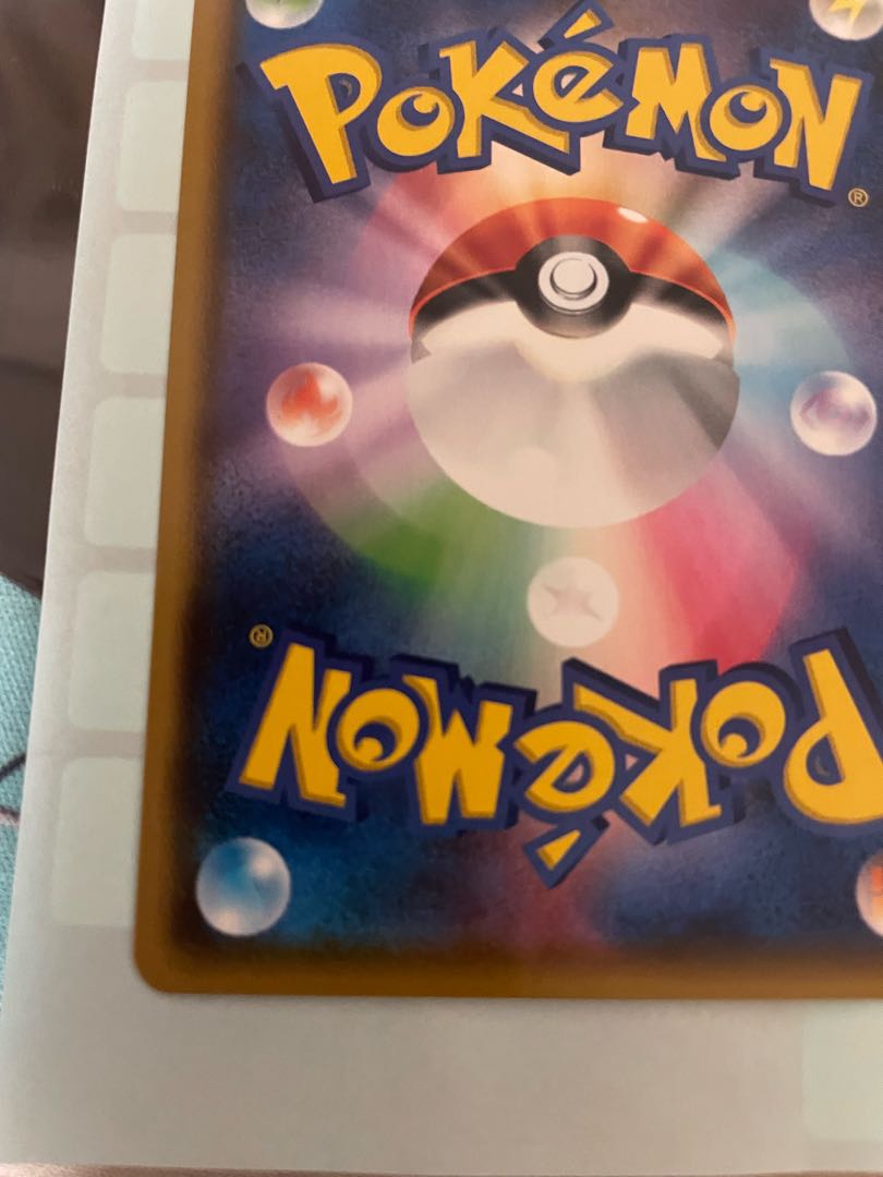 UmbreonVMAX HR SA Complete and beautiful