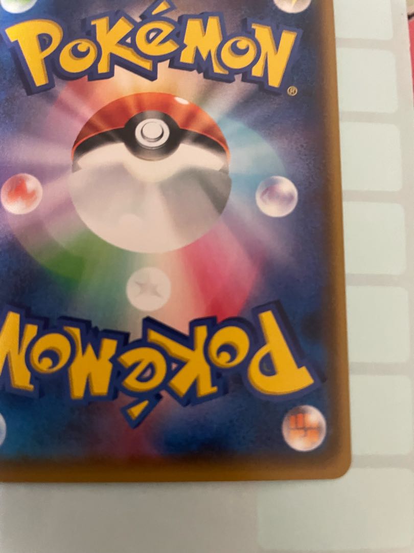 UmbreonVMAX HR SA Complete and beautiful