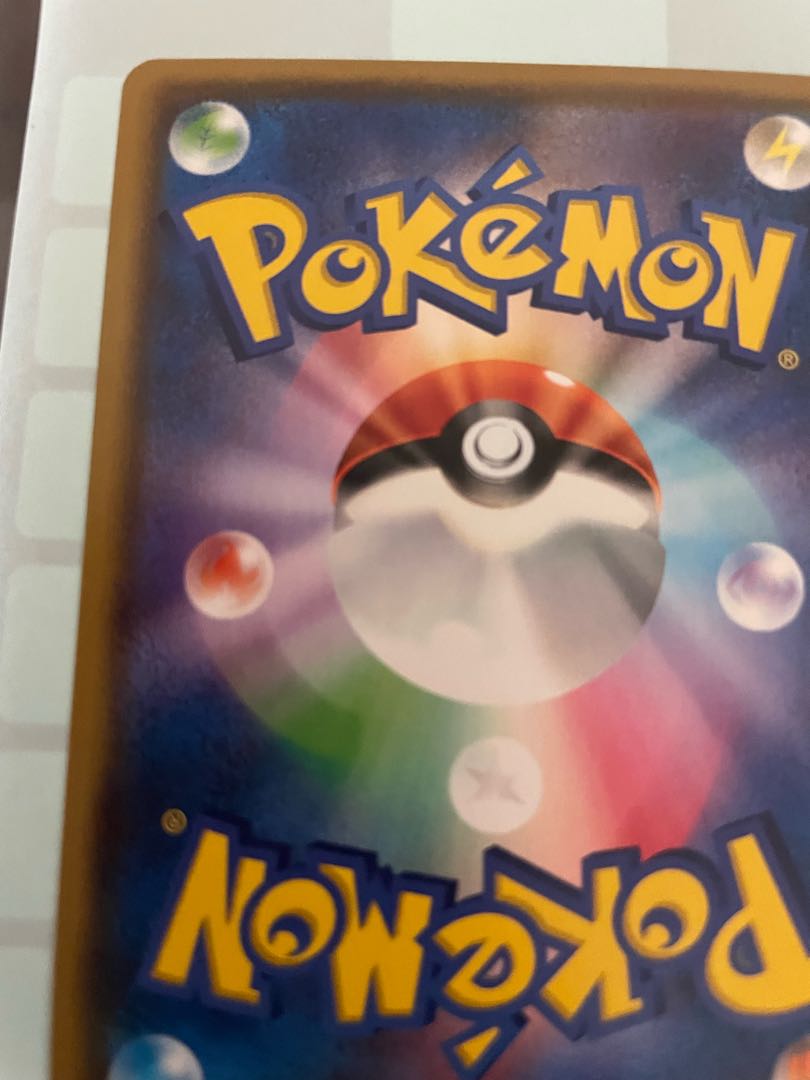 UmbreonVMAX HR SA Complete and beautiful