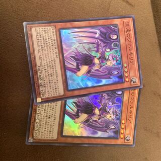 混沌のヴァルキリア スーパーレア JP013 1枚