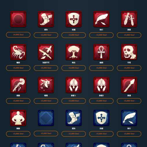 スピリットⅡ　どれか一つ