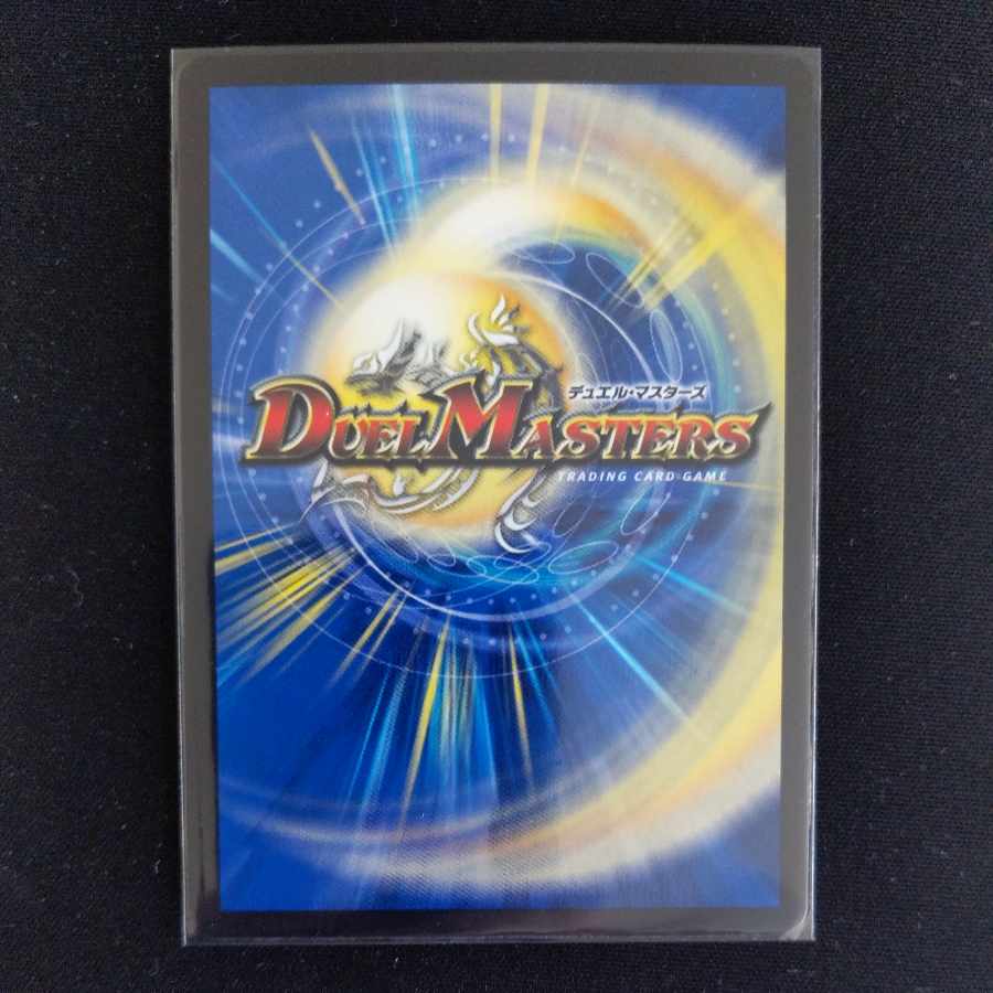 One King Two Lives Three Eyes Spear (20th Silver Treasure) SR TR7/TR10