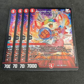 Exclusive Upheaval Canberra <Rezzo.Star