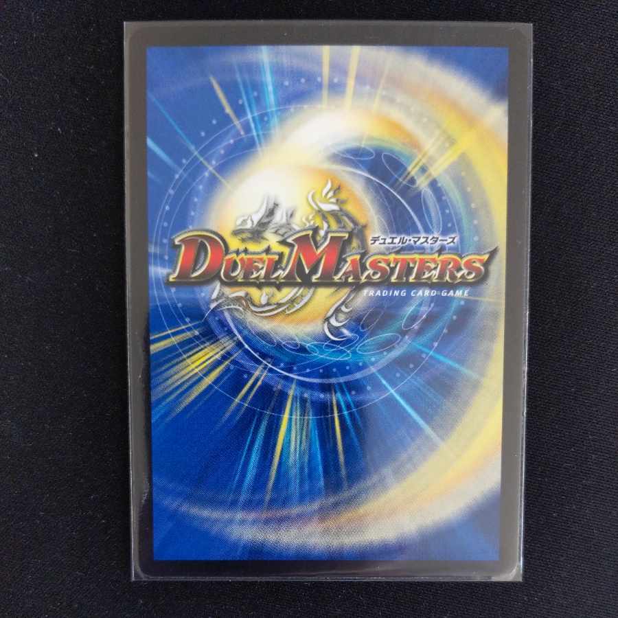 Dragon Trap ESCALDEN｜Maxcargo Trap (20th Silver Treasure) SR TR4/TR10