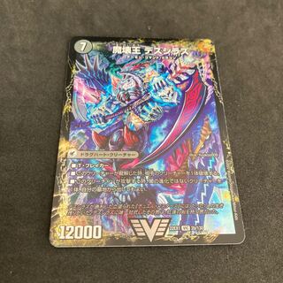 Dedicated Zenith Zark 8 Justice All Empires 8