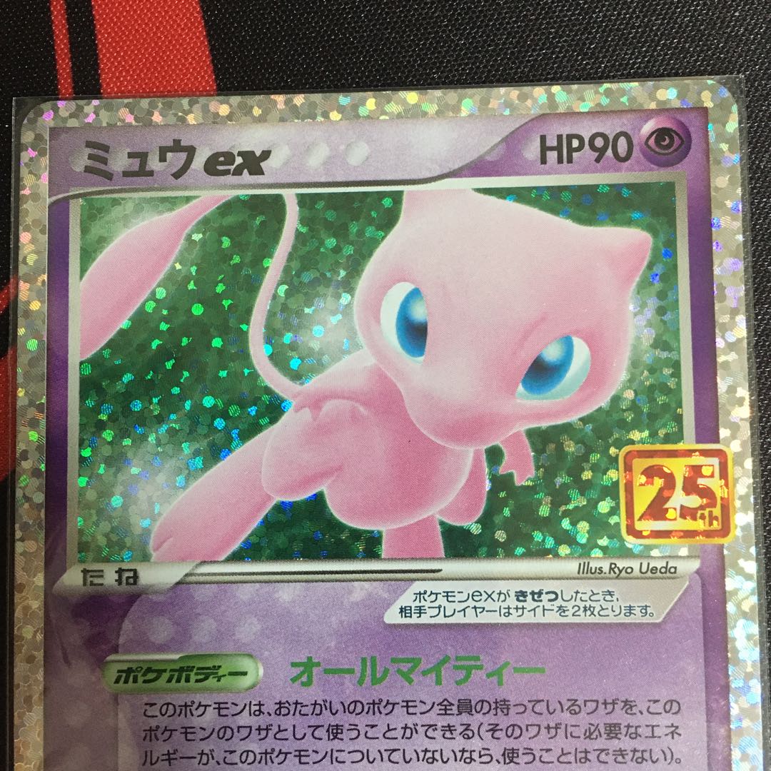 25th Promo MewEX 1枚