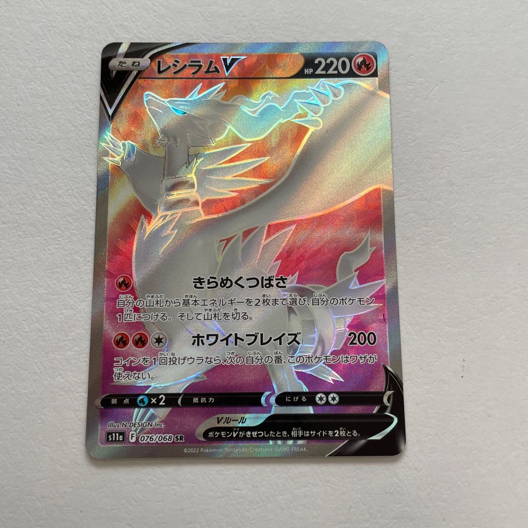 WhimsicottV SR 107/100