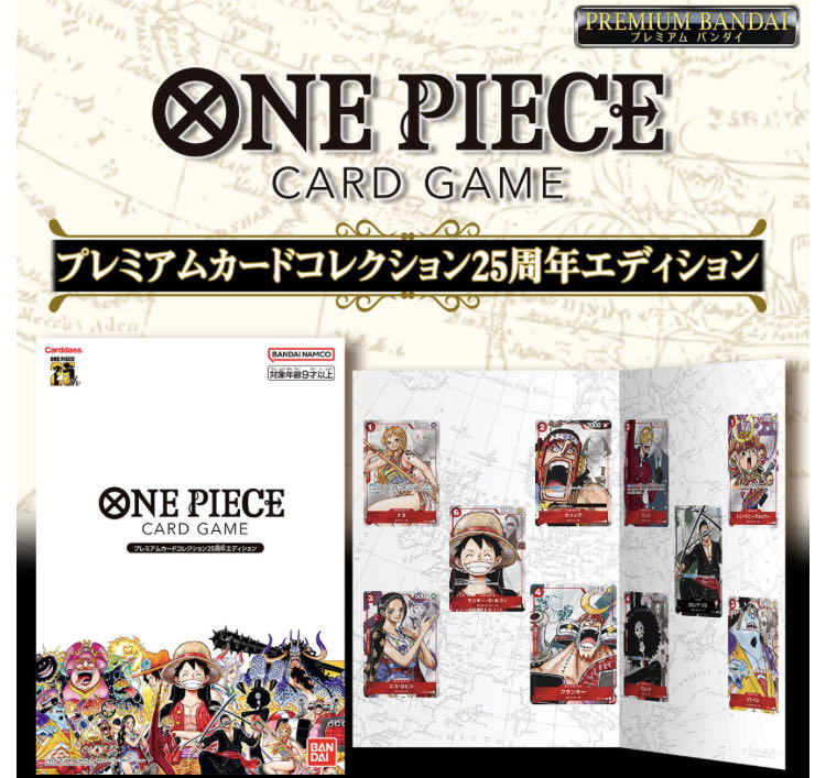 One Piece Premium Card Collection 25th Anniversary Edition