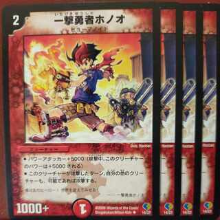 etf2120-2122 set discount one blow brave Honoo U 14/27