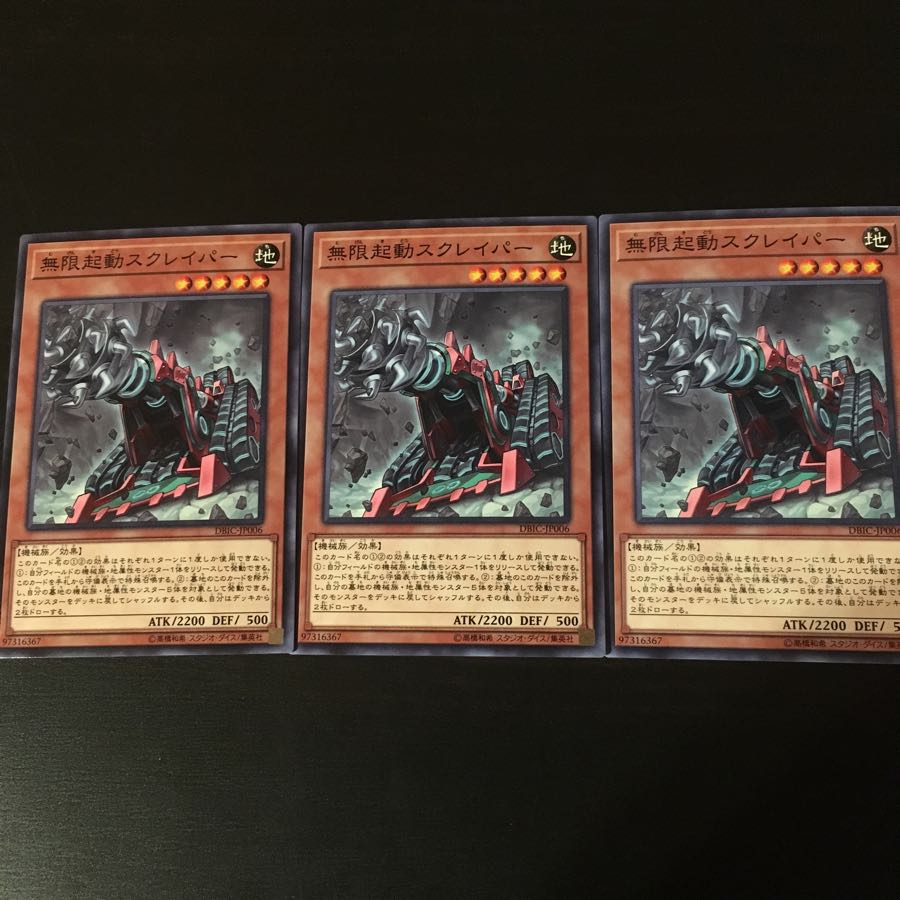 Infinite activation 3 scrapers