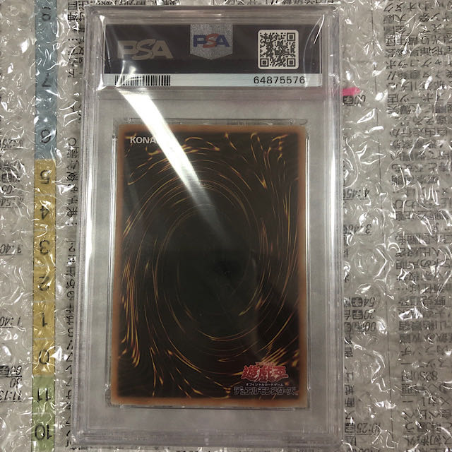 PSA9] Yu-Gi-Oh Ten Thousand Dragon Ten Thousand Dragon 10000 Secret