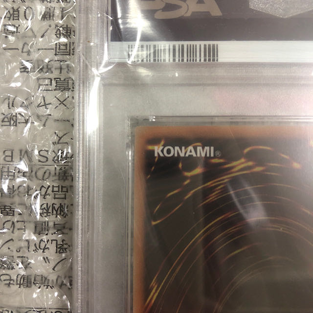 PSA9] Yu-Gi-Oh Ten Thousand Dragon Ten Thousand Dragon 10000 Secret