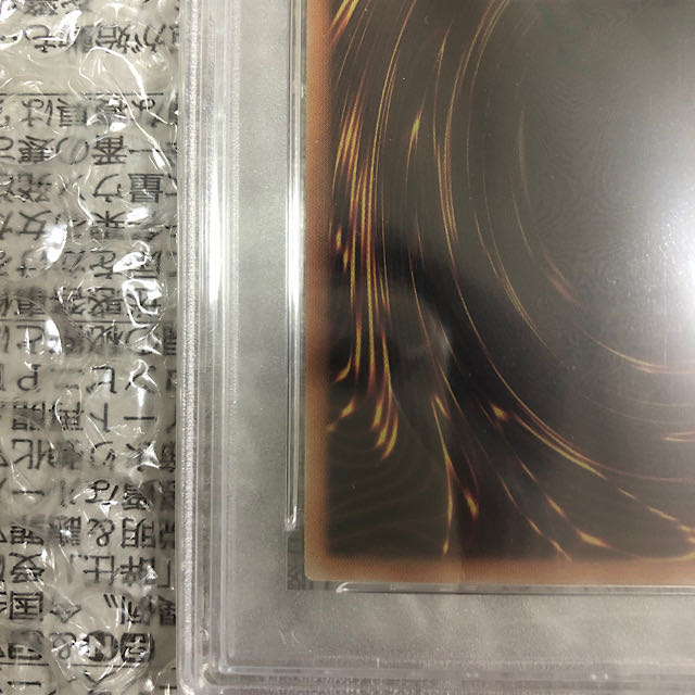 PSA9] Yu-Gi-Oh Ten Thousand Dragon Ten Thousand Dragon 10000 Secret