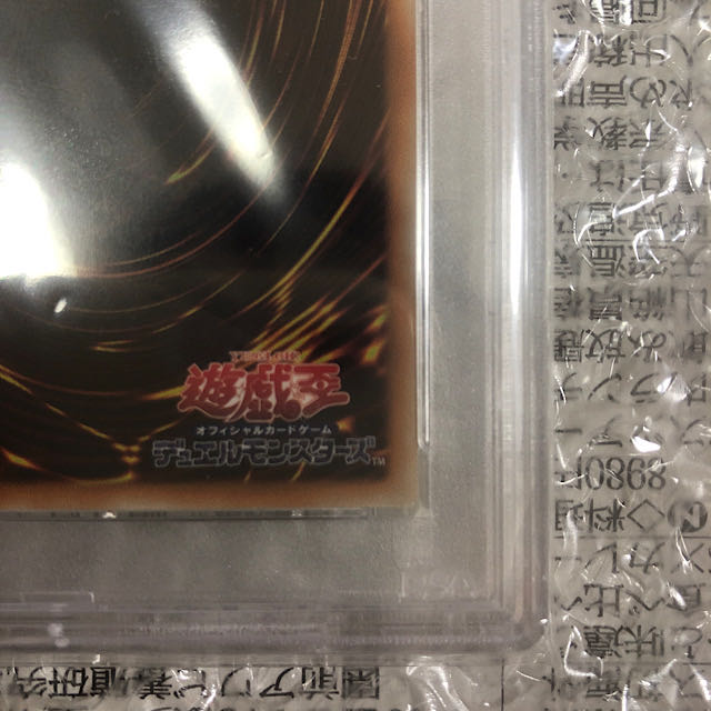 PSA9] Yu-Gi-Oh Ten Thousand Dragon Ten Thousand Dragon 10000 Secret