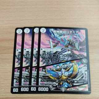 I'm a pig, I'm a pig, I'm a pig, I'm a pig, I'm a pig. R 48/130