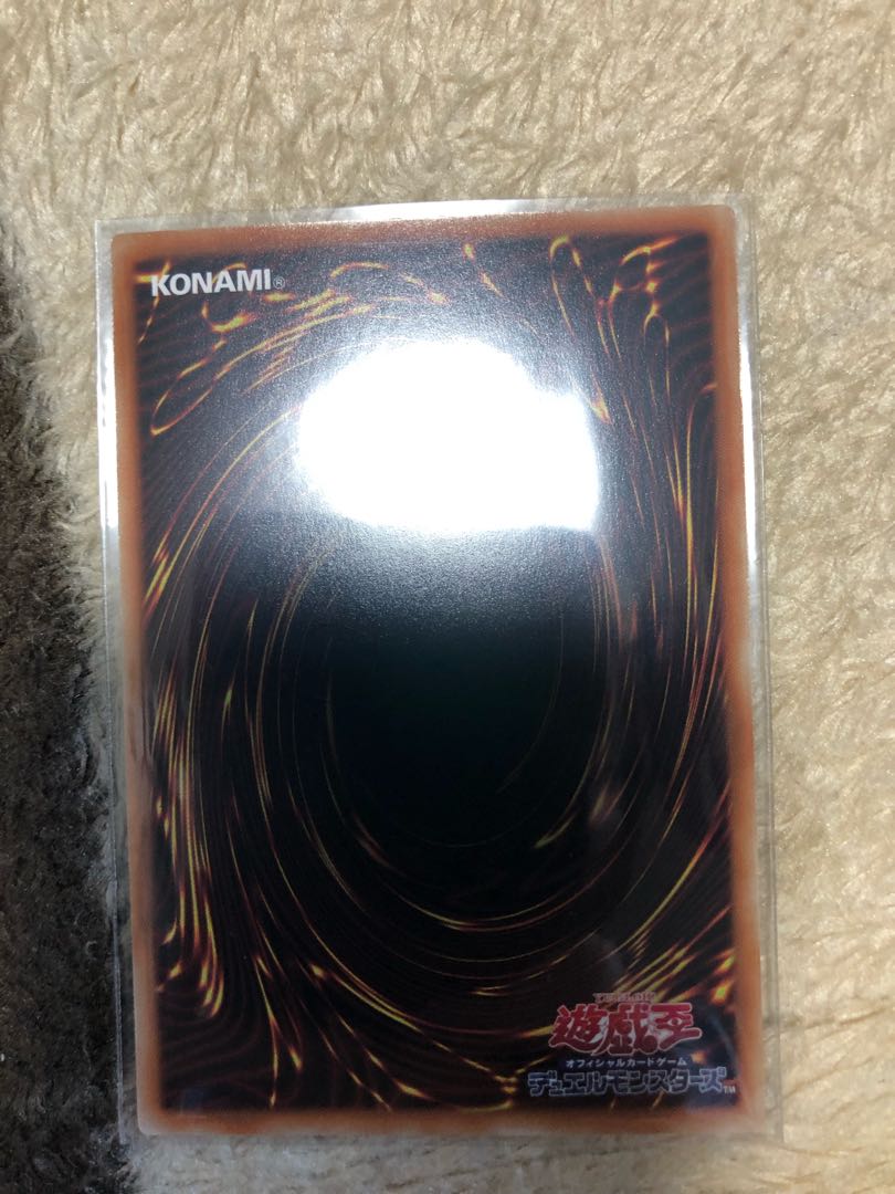 Ice Water Chrysalis Egil Gumil Super Rare / Yu-Gi-Oh!