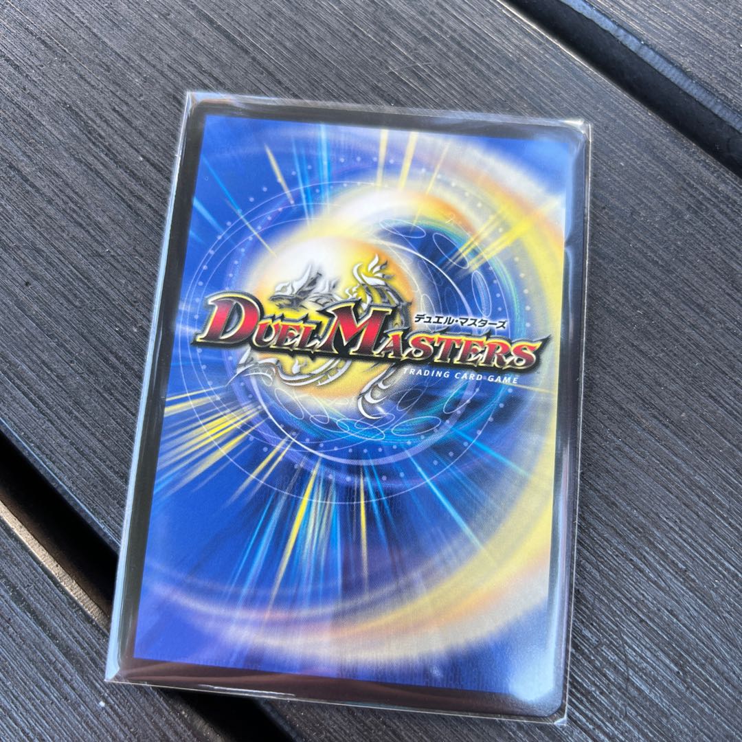 Katsuta Kirifuda & Katsu King - A Hot Blooded Story