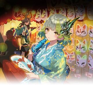 God Art Dragon Summer