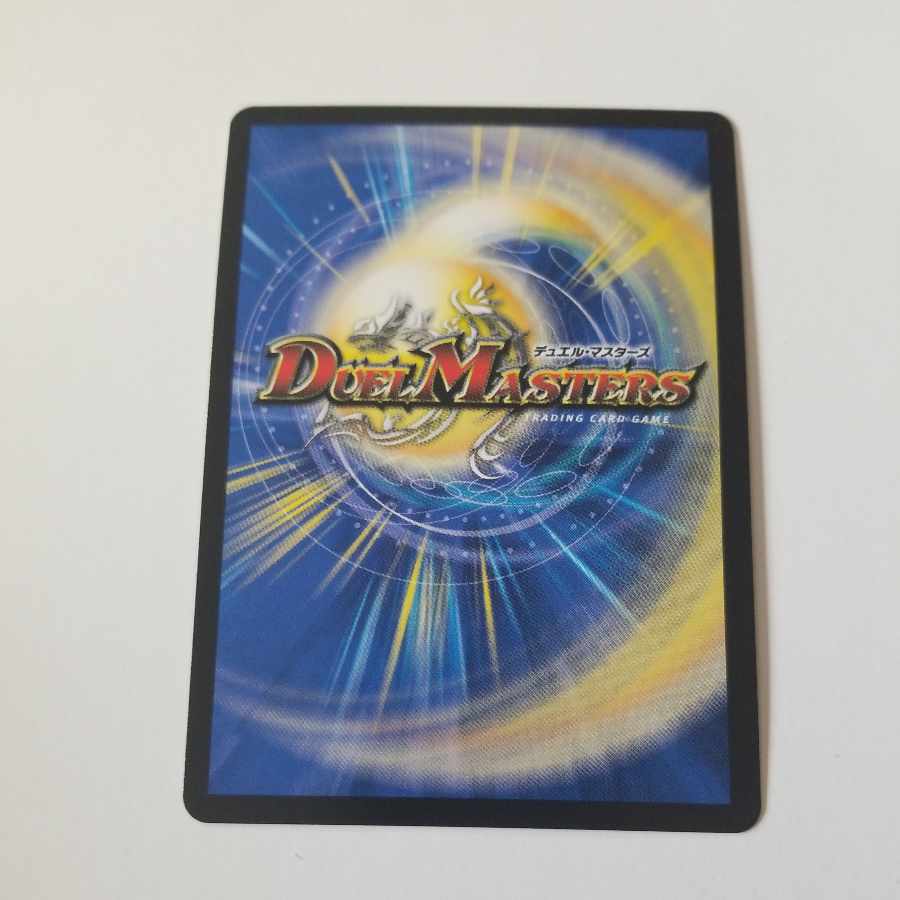 Ryuki Brachio SR S5/S11