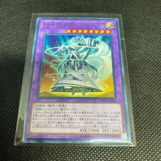 召喚獣アウゴエイデス3枚