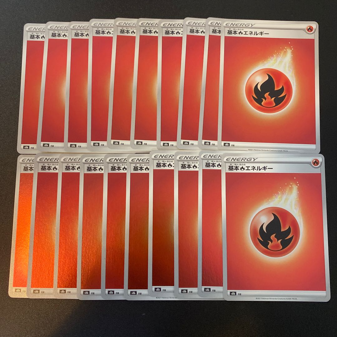 Basic FireEnergy (Kira)s8b 20 sheets