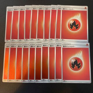 Basic FireEnergy (Kira)s8b 20 sheets