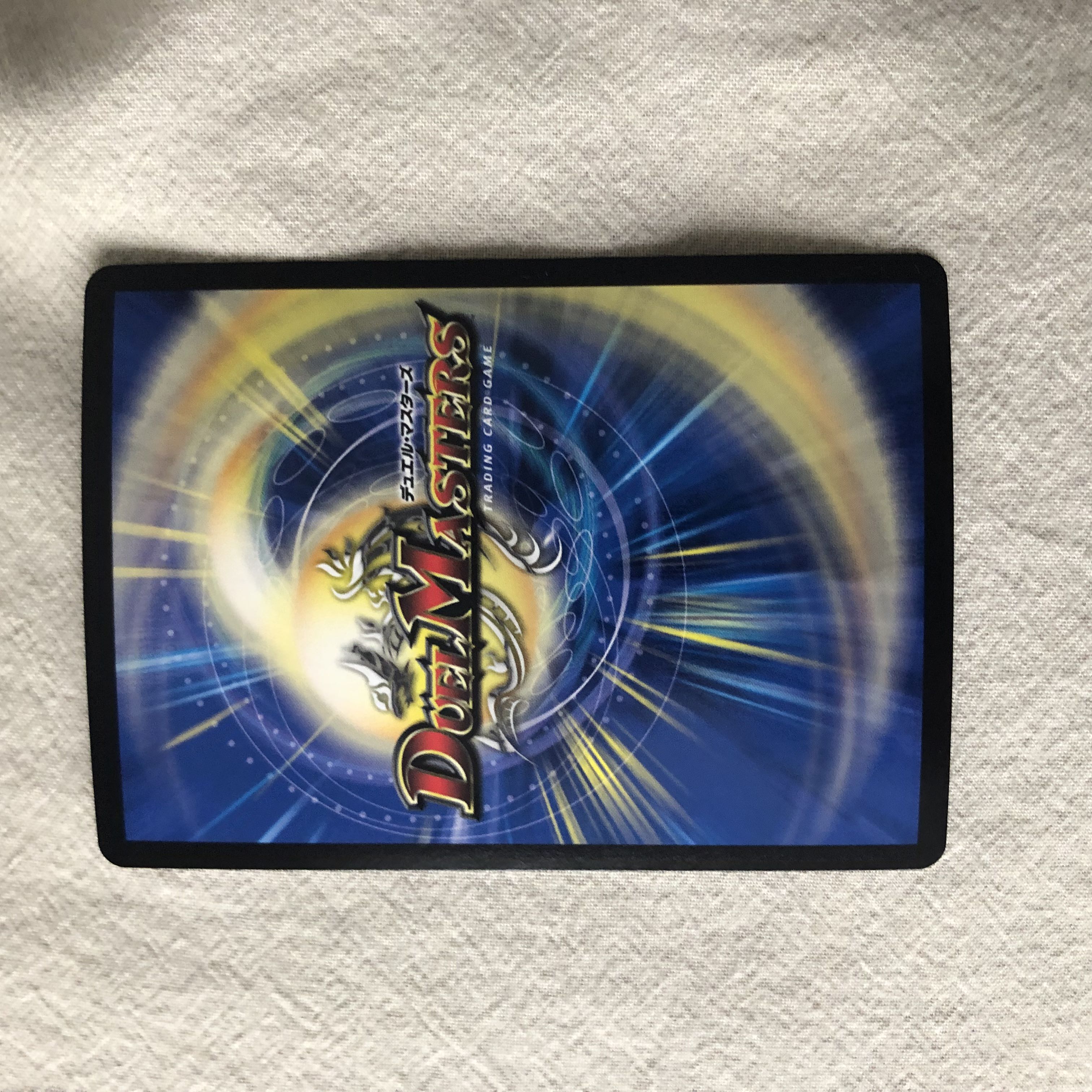 Deep Freeze Dragon Diamond Crevasse SR S15/S20