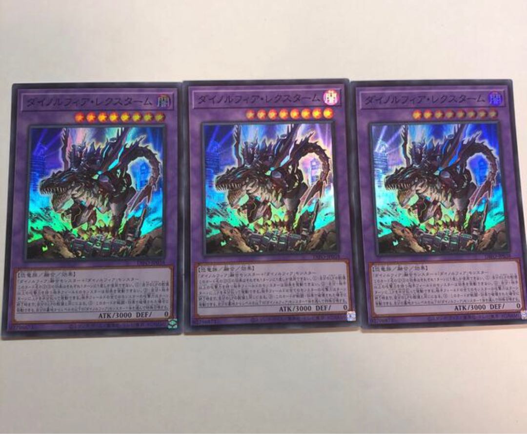 Dinorphia Lex Tum Super 3 cards, Yu-Gi-Oh!