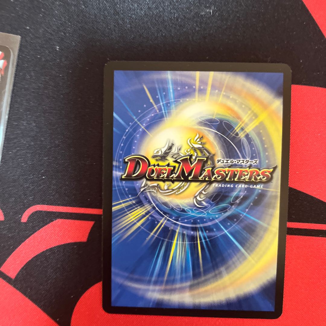 Call of the Dragon R-foil Psychic27/Psychic50