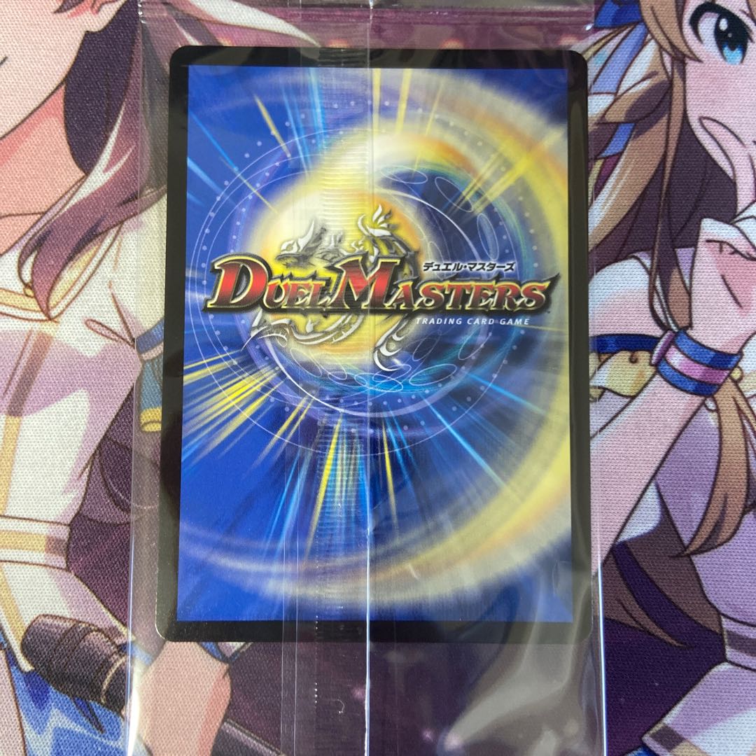 Dragon Summer God Art