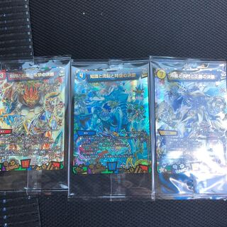 Divine Art: Shunshin, Gypsy, and Twinstrike Decisions Intelligence, Flux, and Spacetime Decisions Divine Shield, Heavenly Gate, and Justice Decisions 3-piece set.