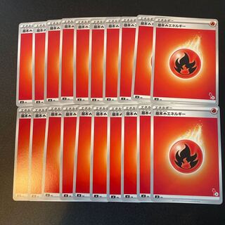 Basic FireEnergysH 20 sheets