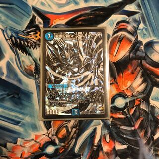 スペルサイクリカ