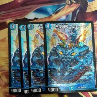 Non-Night Castle Ship Clanvia SR 6/130