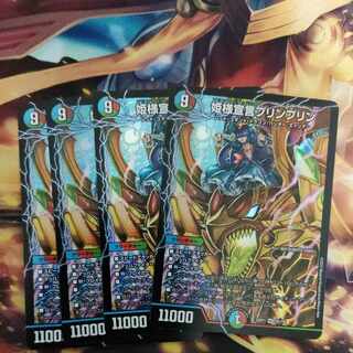 Princess Declaration JigglypuffJigglypuff SR 20/130