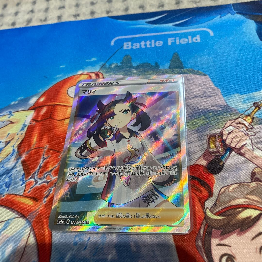 Marnie SR Shiny Star V Shiny Marnie SR 198/190