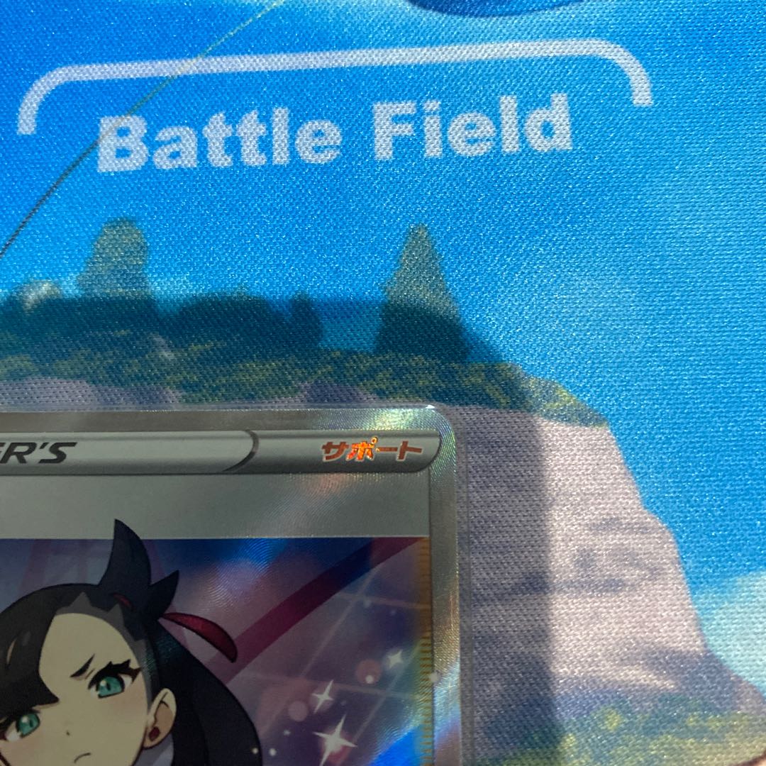 Marnie SR Shiny Star V Shiny Marnie SR 198/190