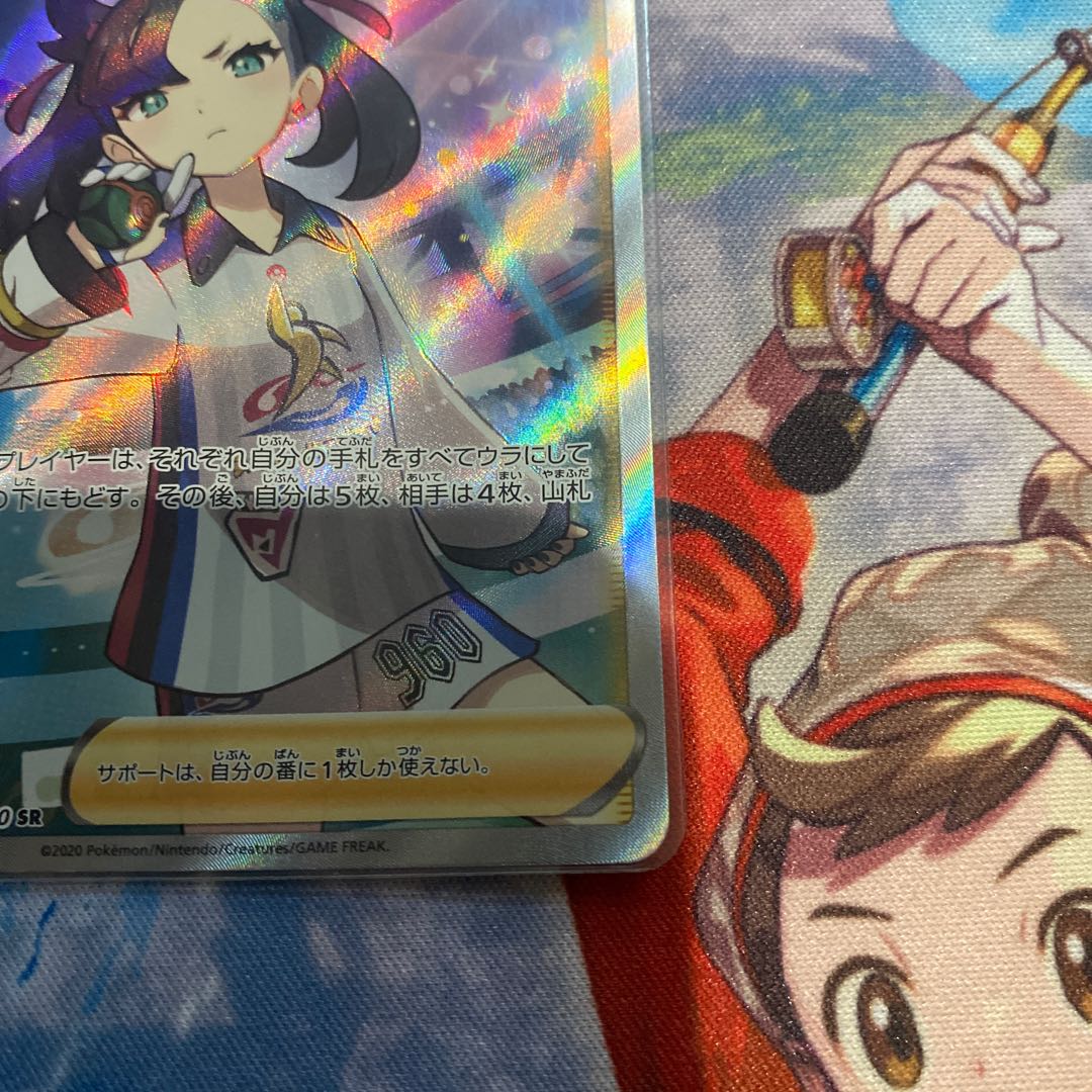 Marnie SR Shiny Star V Shiny Marnie SR 198/190