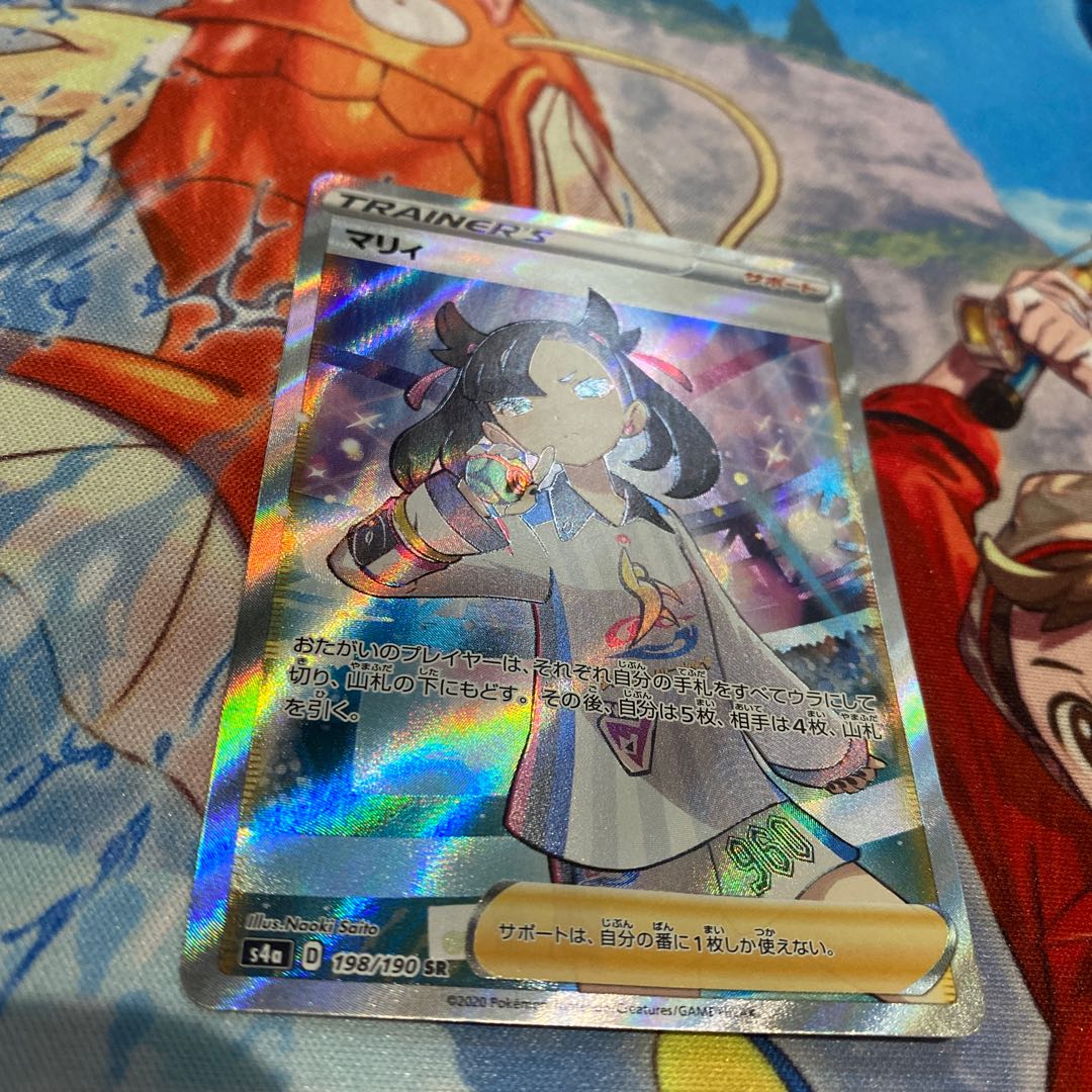 Marnie SR Shiny Star V Shiny Marnie SR 198/190