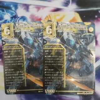 轟く覚醒 レッドゾーン・バスター｜蒼き覚醒 ドギラゴンX SR S3a/S15｜S3b/S15