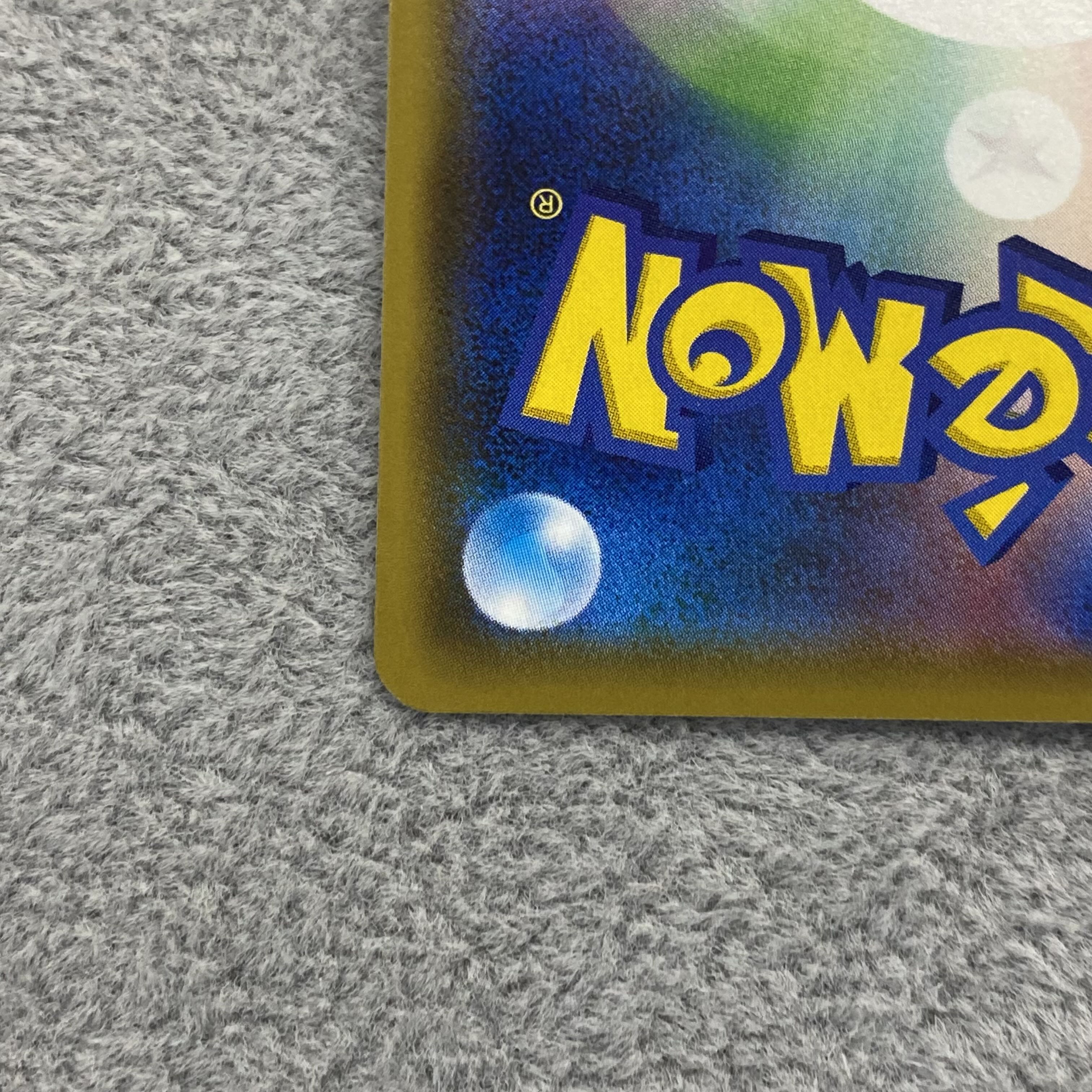 Arceus & Dialga & PalkiaGX SR 100/095 SA Special Art