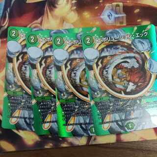 Evolution Egg U-foil Psychic40/Psychic50