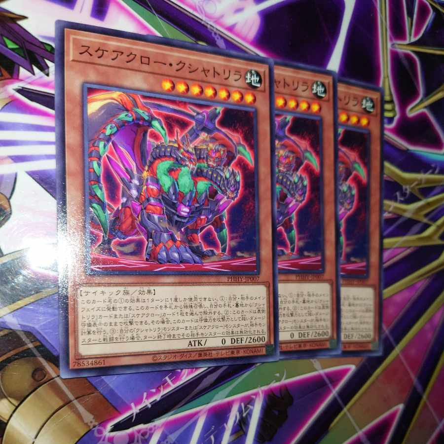 Scareclaw Kshatrira Normal JP007