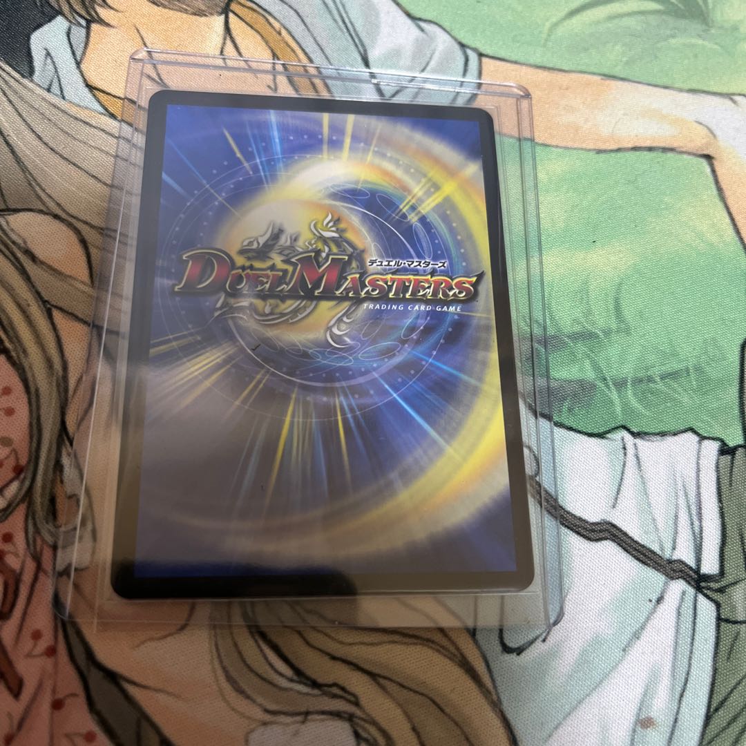 ASM Radio in Kiuri, VR 37/130