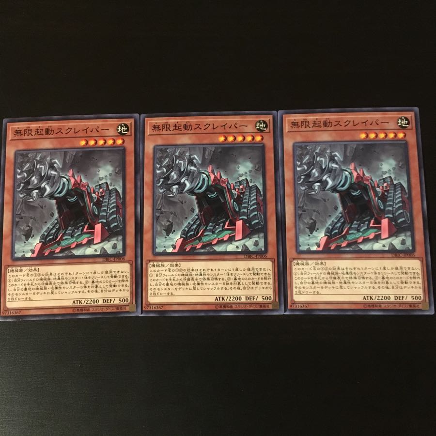 Infinite activation 3 scrapers